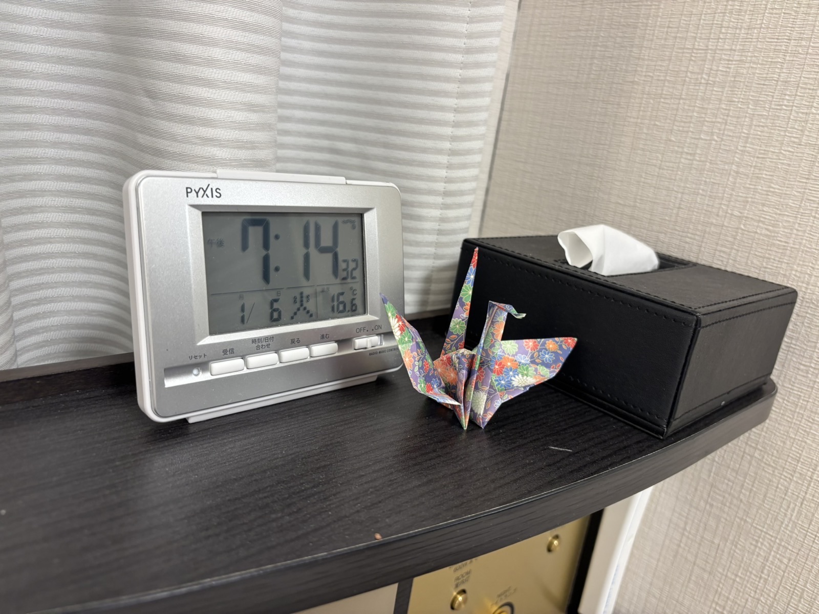 Origami figure